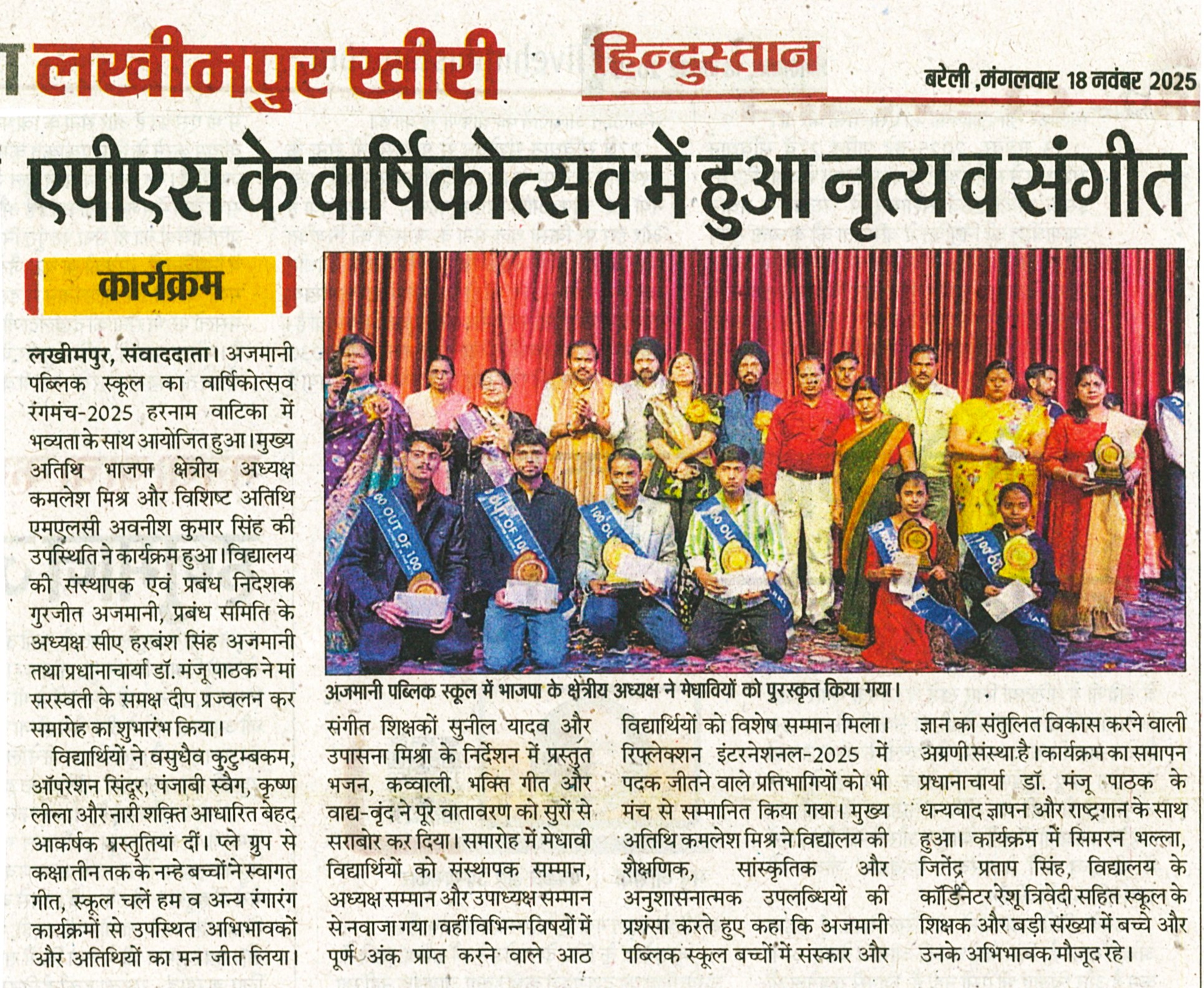 Media 14